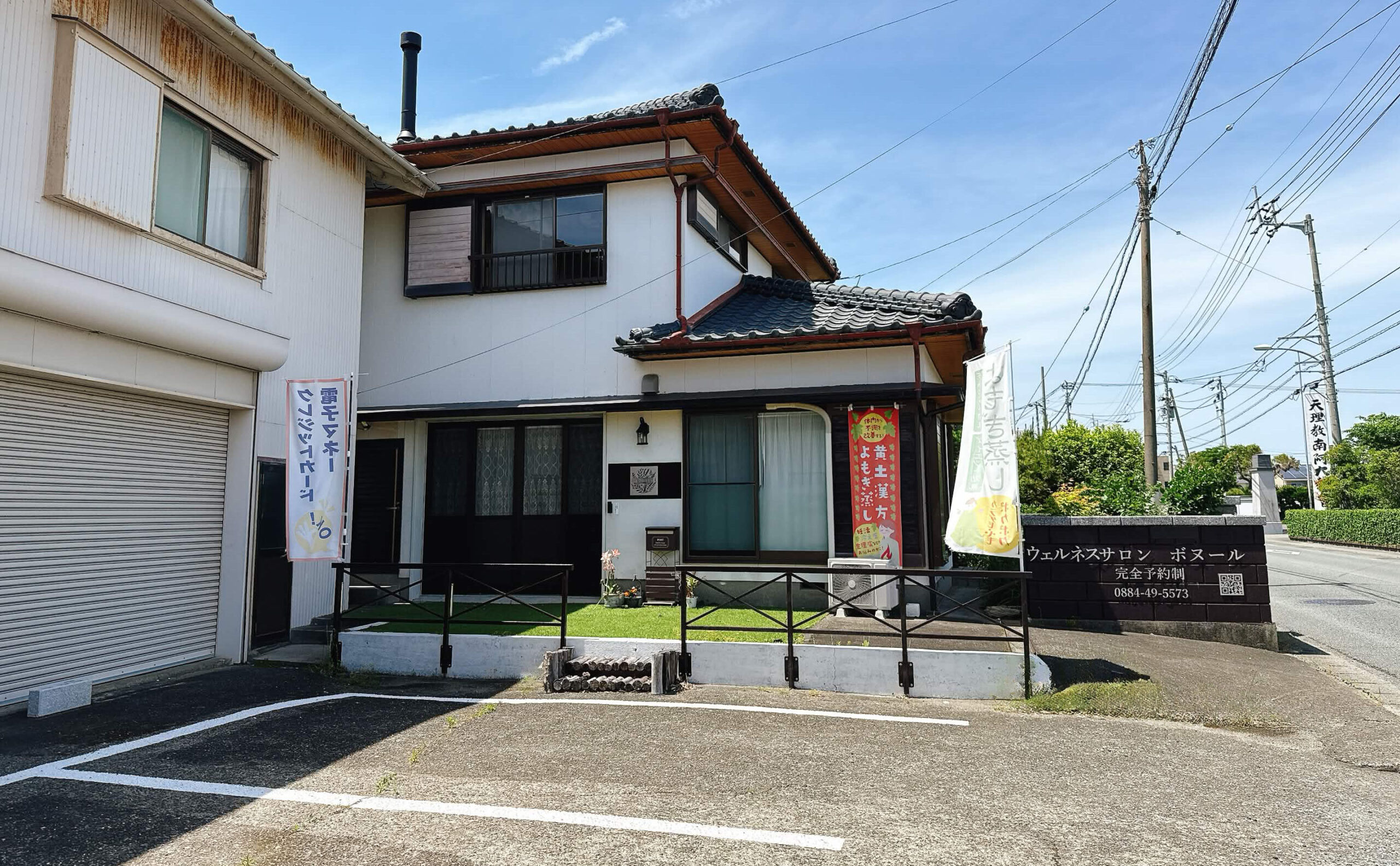 外観